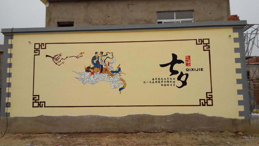 鄉村文化墻制作效果圖