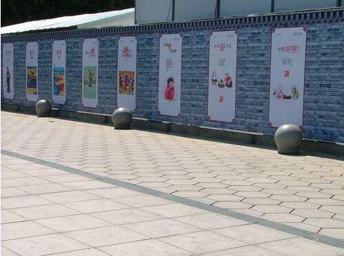 廣場(chǎng)文化墻制作效果圖