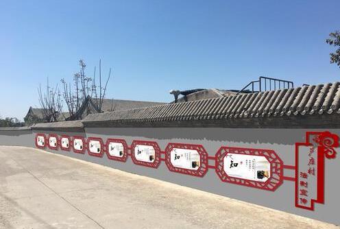 廣場(chǎng)文化墻制作效果圖