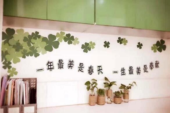 教師辦公室文化墻制作效果圖