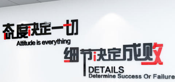 企業(yè)文化墻效果圖3