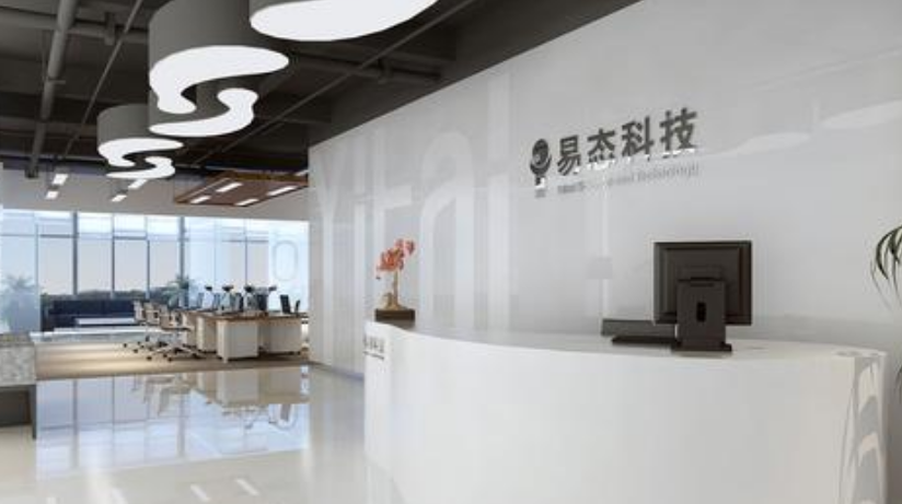 科技公司宣傳冊設計文化墻設計