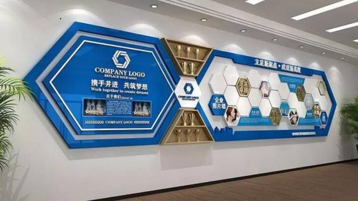 原創簡約藍色科技大型辦公形象墻企業文化墻