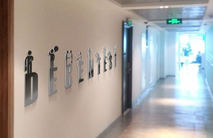 企業辦公室文化墻走廊創意設計公司