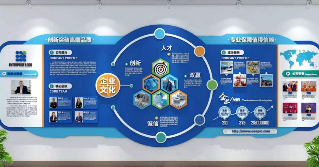 簡約藍色科技大型辦公形象墻企業文化墻