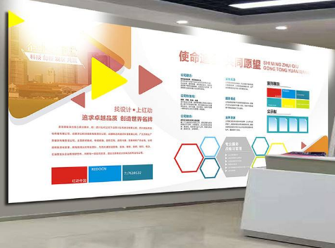 大氣精品時尚簡潔企業文化墻展板圖片