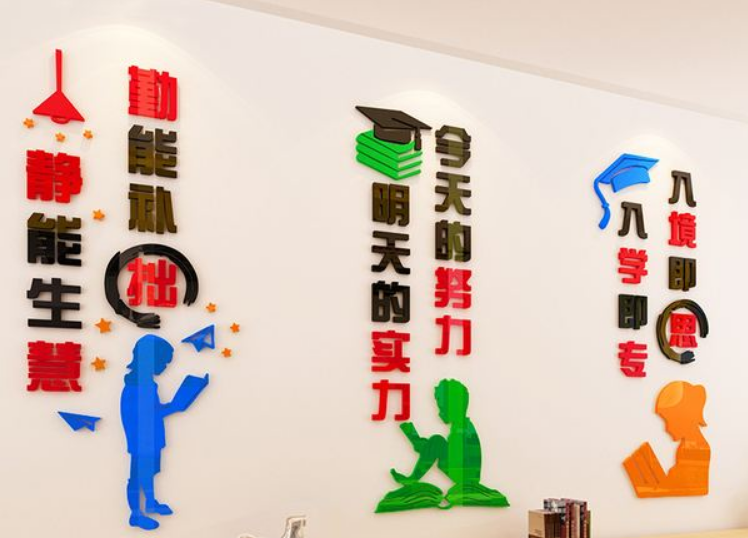 學(xué)校走廊文化墻裝修效果圖