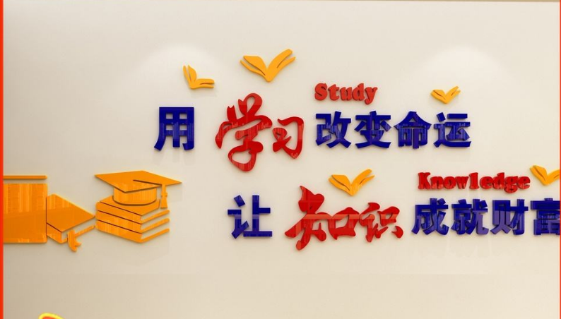 教室走廊文化墻布置設(shè)計(jì)圖片