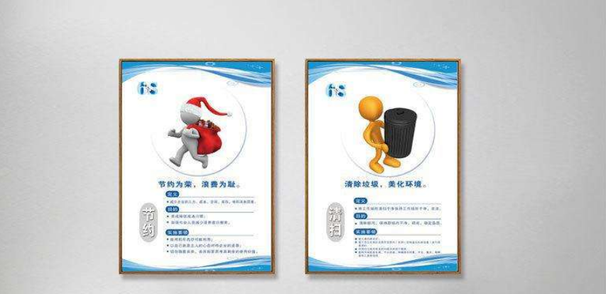 企業辦公室文化墻創意設計公司