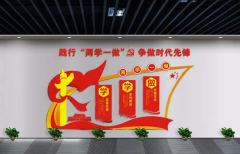 3d立體文化墻制作