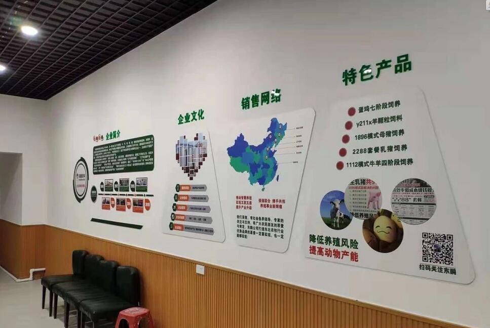 精致的企業文化墻制作圖