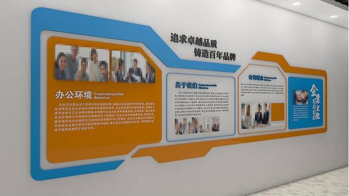 精致的企業文化墻制作圖