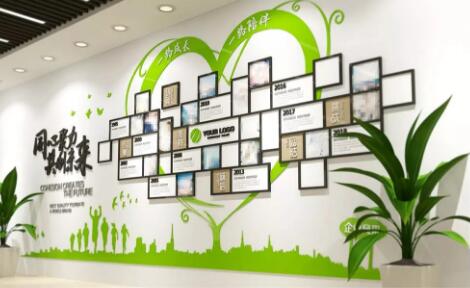 愛心樹形員工風采照片企業文化墻