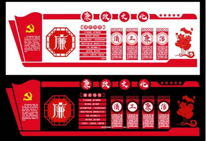 黨建文化墻效果圖3