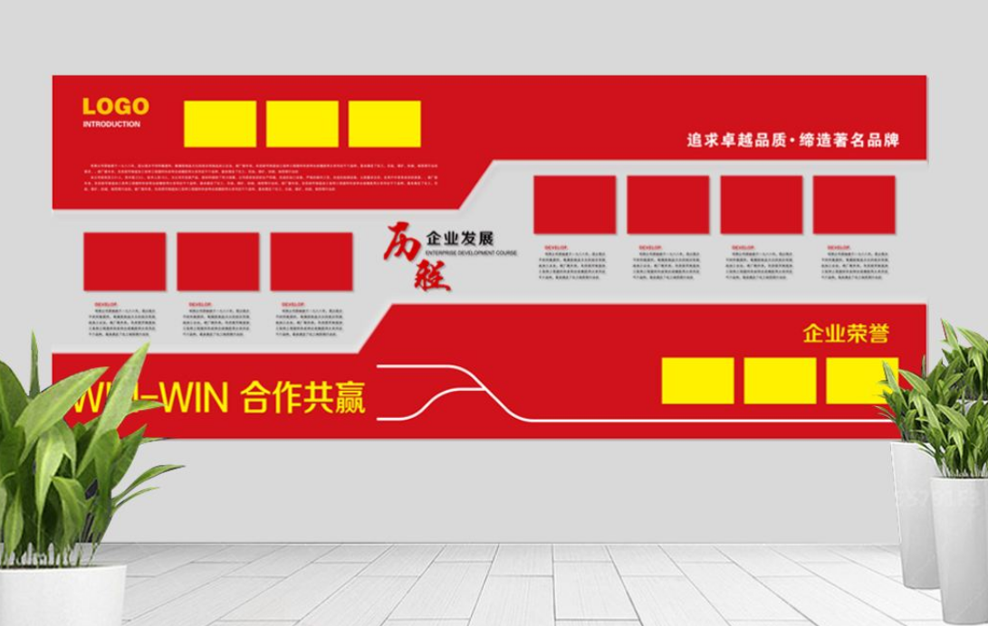 紅色大氣立體黨建文化墻黨員活動室設計圖片