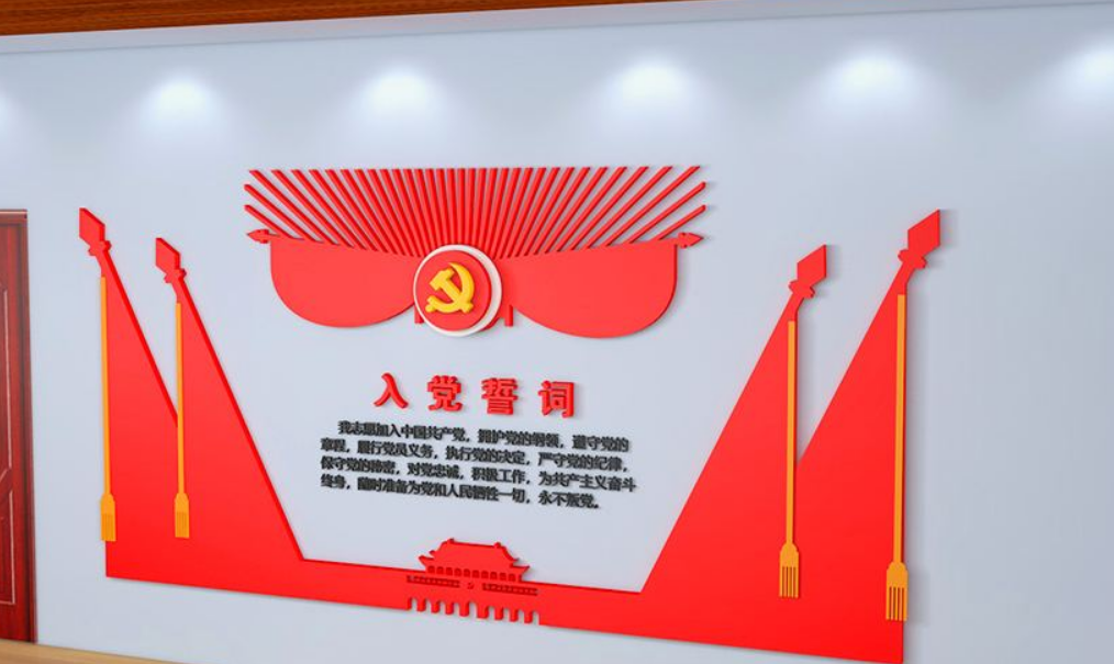 立體紅色大氣企業文化墻