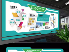 簡單大氣文化墻效果圖