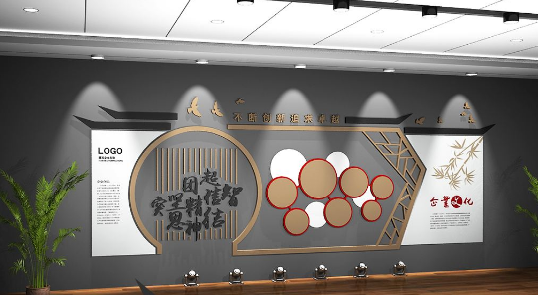 時尚創(chuàng)意企業(yè)文化墻宣傳欄圖片