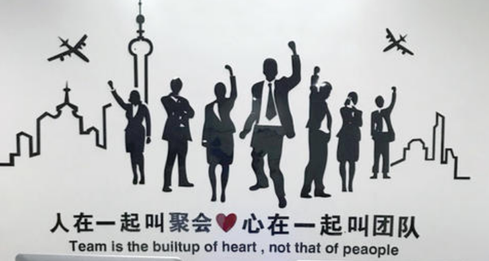 團(tuán)隊(duì)亞克力3d立體墻貼企業(yè)墻面貼紙公司文化墻辦公室勵(lì)志標(biāo)