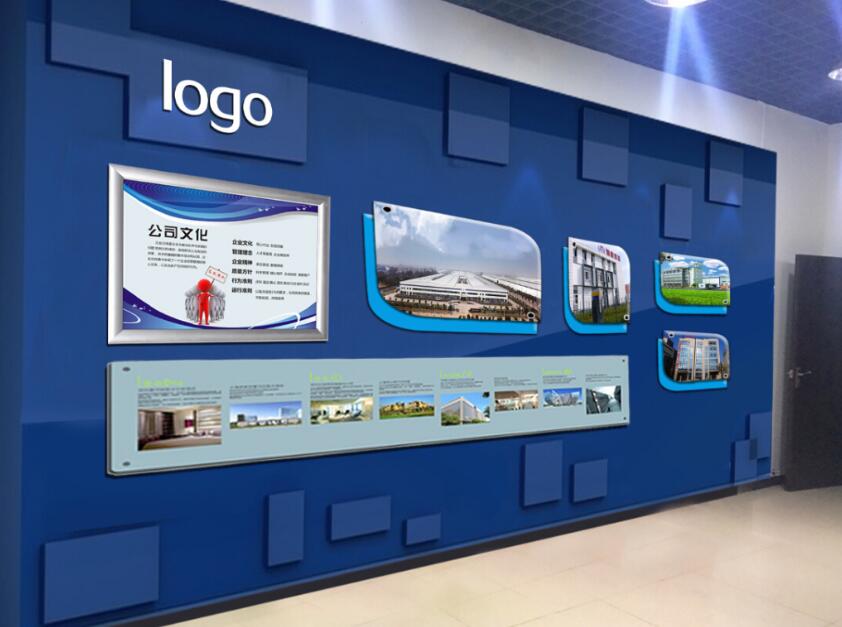 銷售企業文化墻制作效果圖