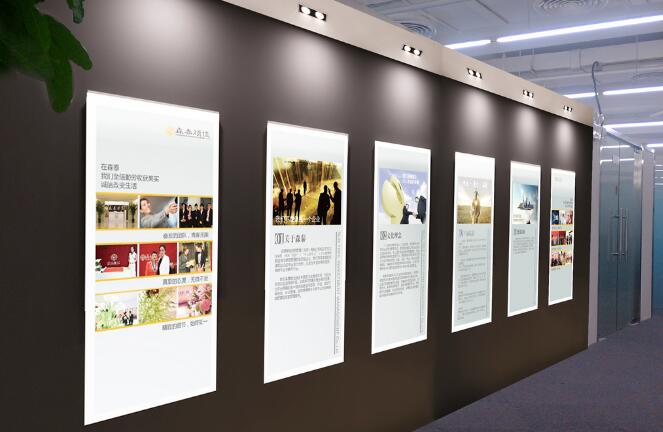 網(wǎng)絡(luò)企業(yè)文化墻制作效果圖