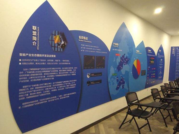 廣告公司企業(yè)文化墻制作