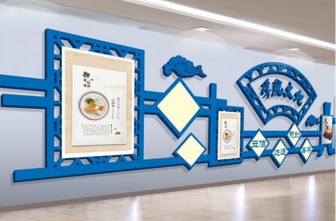 廣告公司企業(yè)文化墻制作