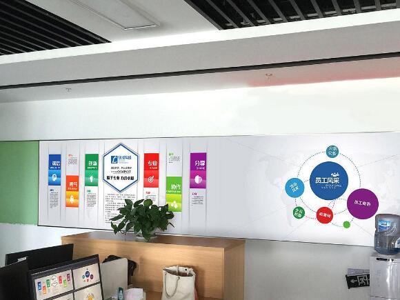 廣告公司企業(yè)文化墻制作