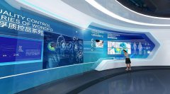 電子科技公司企業(yè)文化墻制作效果圖