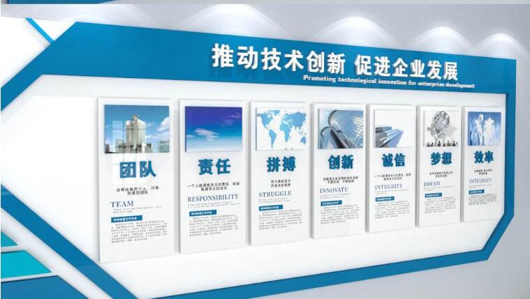 電子科技公司企業文化墻制作效果圖