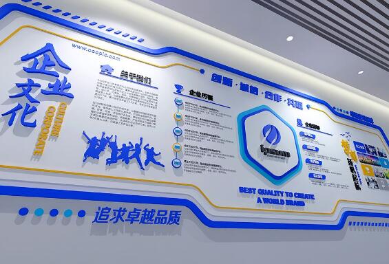 電子科技公司企業文化墻制作效果圖