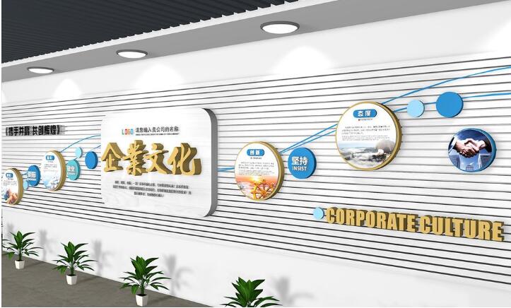 公司歷史企業(yè)文化墻制作效果圖