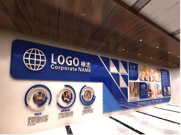 公司歷史企業(yè)文化墻制作效果圖