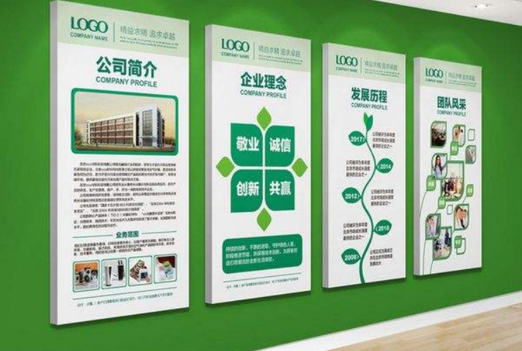 企業文化墻效果圖制作2