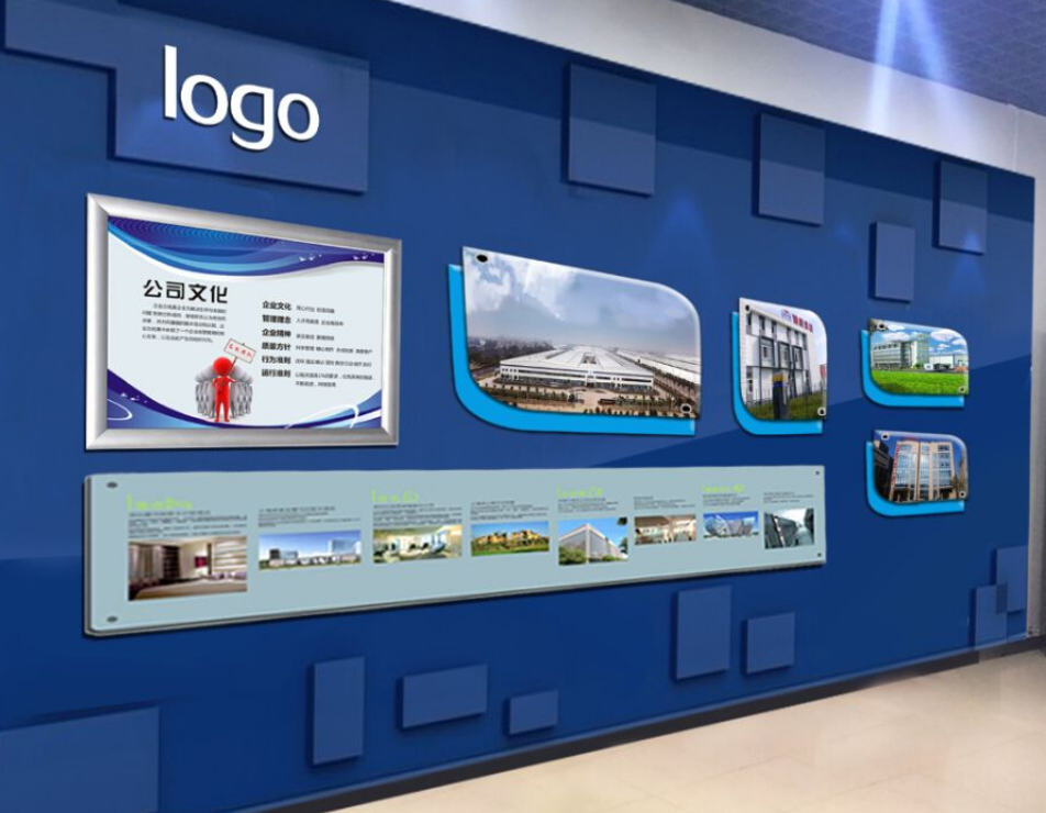 電子科技公司it企業文化墻設計通用模板