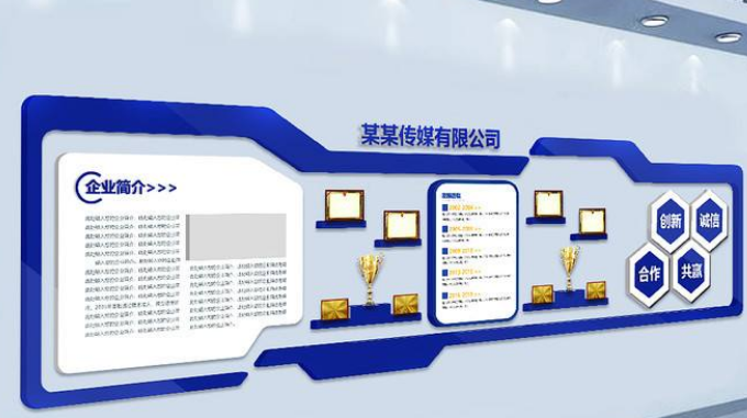 企業文化墻展廳照片墻公司員工風采效果圖設計圖片