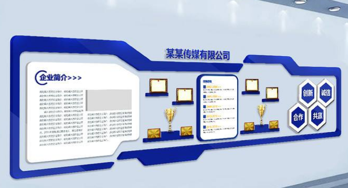 企業榮譽墻展廳設計公司文化墻創意效果圖圖片高清矢量圖