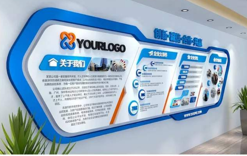 創意照片墻亞克力3d立體墻貼畫企業文化墻貼紙公司辦公室墻