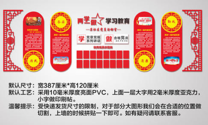 辦公室背景墻面裝飾3d立體墻貼公司企業文化墻勵志標語布置