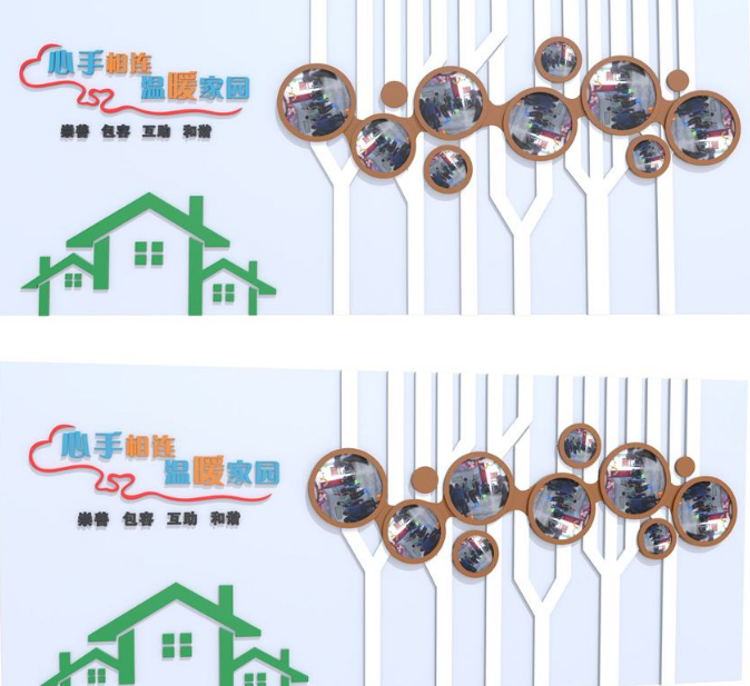 服務(wù)群眾真情奉獻社區(qū)照片展示社區(qū)文化墻設(shè)計圖片