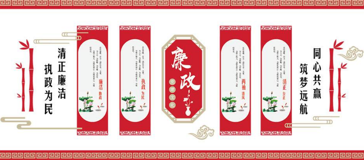 社區(qū)廉潔文化平臺倡導(dǎo)廉潔