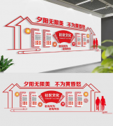 中式社區(qū)文化墻設(shè)計