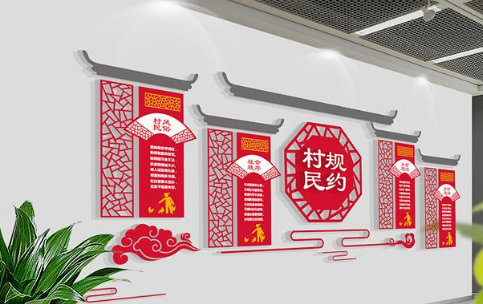 中式社區文化墻文化展示墻圖片