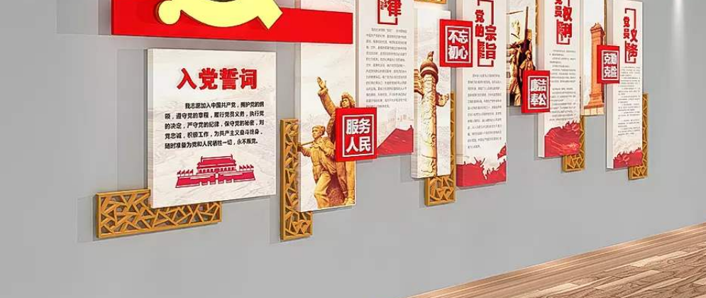 中式愛在鄰里文化墻布置