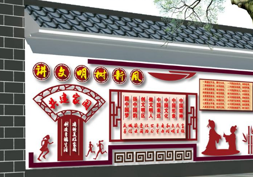 紅色中式古典社區文化墻圖片