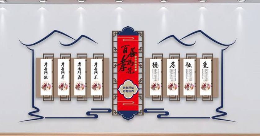 古典社區文化墻設計圖中式古典和諧社區鄰里守望社區文化墻設計