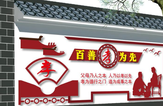 中式古典和諧社區鄰里守望社區文化墻設計