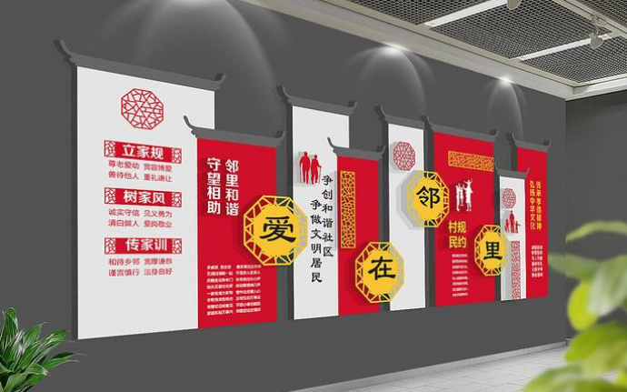 社區形象墻通用古典企業文化形象墻