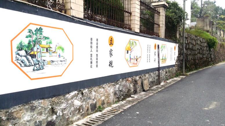 社區文化墻墻體彩繪