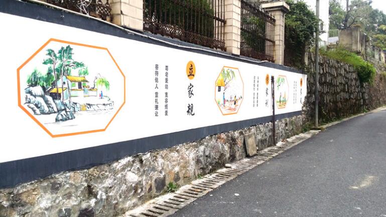 六里橋社區文化墻墻體彩繪圖片